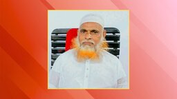 পটুয়াখালী- ১ আসনের সংসদ সদস্য পদপ্রার্থী মুফতি হাবিবুর রহমানকে স্থায়ীভাবে বহিষ্কার