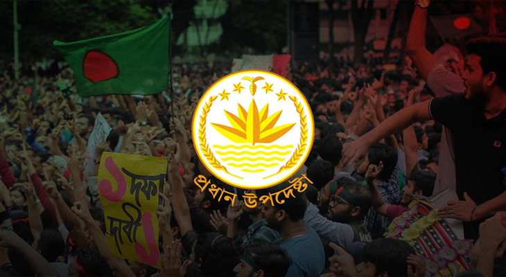 গণভোটের ব্যালটে প্রশ্নের চূড়ান্ত খসড়া প্রস্তাব প্রকাশ