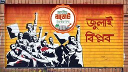জুলাই শহীদ পরিবারকে মাসিক ২০ হাজার টাকা ভাতার প্রস্তাব