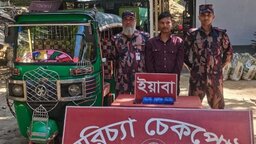 রামুতে বিজিবির অভিযানে ১২ হাজার পিস ইয়াবাসহ সিএনজি চালক গ্রেফতার