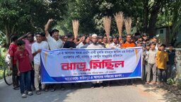 ফরিদপুরে স্বতন্ত্র প্রার্থীর নির্বাচনী গেট ভাঙচুরের প্রতিবাদে ঝাড়ু মিছিল