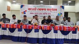 শেরপুর পৌরসভার প্রায় ৭৪ কোটি টাকার বাজেট ঘোষণা
