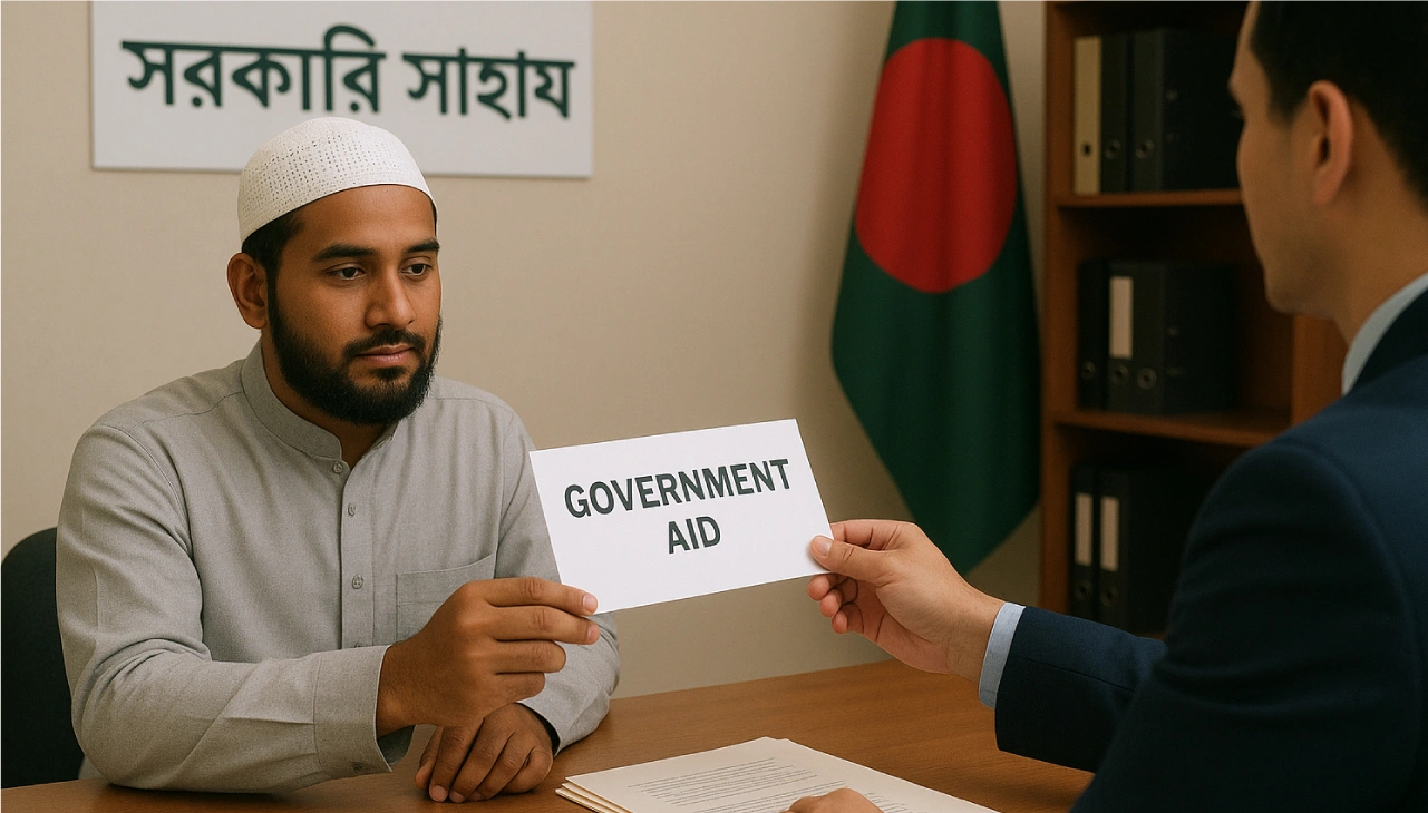 সরকারি ভাতা গ্রহণের বিধান—ইসলামী দৃষ্টিতে করণীয়