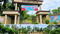 হাফিজ ইব্রাহিম মহাবিদ্যালয় জাতীয়করণের উদ্যোগে সাবেক শিক্ষার্থীদের উচ্ছ্বাস