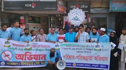 কর্ণফুলীর মইজ্জ্যারটেক চত্বরে ডেঙ্গু প্রতিরোধে পরিচ্ছন্নতা অভিযান