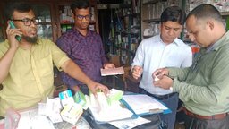 টুঙ্গিপাড়ায় নকল ও মেয়াদোত্তীর্ণ ঔষধ বিক্রির অপরাধে দুই ফার্মেসিকে জরিমানা