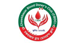 চকবাজার ব্লাড ডোনার'স ক্লাবের ২০২৬-২৭ সেশনের পূর্ণাঙ্গ উপদেষ্টা পরিষদ গঠন