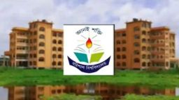 বরিশাল বিশ্ববিদ্যালয়ে জুলাই কর্মসূচি নিয়ে দ্বন্দ্ব, সভা বর্জন শিক্ষার্থীদের