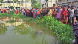 কুষ্টিয়ায় হাসপাতালের পুকুর থেকে অজ্ঞাত নারীর মরদেহ উদ্ধার