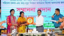 শেরপুরে শ্রেষ্ঠ ইউএনও ও এসি ল্যান্ড—নালিতাবাড়ী আবারও সেরা