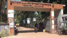 গোপালগঞ্জের সড়ক দুর্ঘটনায় যুবক নিহত, আহত- ২