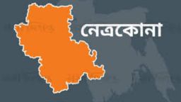 নেত্রকোনায় পৃথক ঘটনায় পুকুর ও নদী থেকে দুইজনের লাশ উদ্ধার