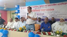 নড়াইলে বেসরকারি হাসপাতাল মালিকদের সঙ্গে কেন্দ্রীয় নেতাদের মতবিনিময় সভা
