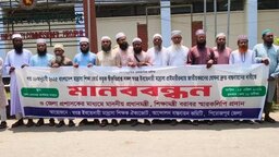 পিরোজপুরে স্বতন্ত্র ইবতেদায়ী মাদ্রাসা জাতীয়করণের দাবিতে মানববন্ধন