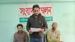 বিধি ভঙ্গ করে শিক্ষা প্রতিষ্ঠানে নিয়োগ দেয়ায় এলাকাজুড়ে ক্ষোভ, পুনঃ নিয়োগের দাবি