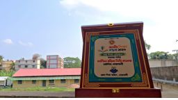 নোয়াখালী জেলার শ্রেষ্ঠ চাটখিল মহিলা ডিগ্রি কলেজ