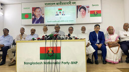 অন্তর্নিহিত কারণ অনুসন্ধানে বিএনপির তদন্ত কমিটি গঠন