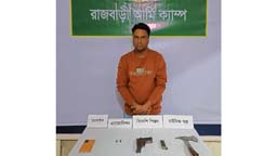 রাজবাড়ী সদরে যৌথ বাহিনীর হানা: আগ্নেয়াস্ত্র ও চাইনিজ কুড়ালসহ যুবক গ্রেপ্তার