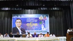 আগামীর বাংলাদেশ ভাবনায় বাকৃবি ছাত্রদলের সেমিনার অনুষ্ঠিত