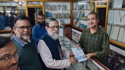 ফরিদপুর সদরে দাঁড়িপাল্লা প্রতীকের প্রার্থী আবদুত তাওয়াবের লিফলেট বিতরণ ও প্রচারণা