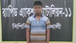 প্রবাসীর স্ত্রীকে ধর্ষণ, নগ্ন ভিডিও ধারণ করে চাঁদাবাজি: গ্রেপ্তার ১