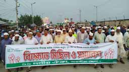 ভারতীয় ‘পুশইন’ বন্ধের দাবিতে সাতক্ষীরায় ভোমরায় ১১ দলীয় জোটের বিক্ষোভ সমাবেশ অনুষ্ঠিত