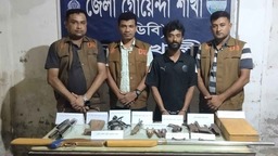 নোয়াখালীতে দেশীয় বন্দুকসহ অস্ত্র তৈরির কারিগর গ্রেপ্তার