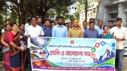 বিলাইছড়িতে আন্তর্জাতিক দুর্যোগ প্রশমন দিবস পালিত