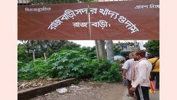 রাজবাড়ীতে ময়লার ভাগাড় থেকে নবজাতকের মরদেহ উদ্ধার