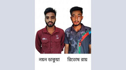 ঝালকাঠিতে গৃহবধূ মলিনা রায় হত্যা মামলার দুই আসামি গ্রেফতার