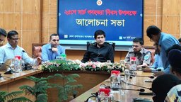 ২৫শে মার্চ গণহত্যা দিবস উপলক্ষে ফরিদপুরে আলোচনা সভা অনুষ্ঠিত