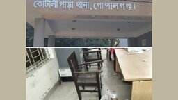 কোটালীপাড়ায় থানার ভেতরে ককটেল হামলা, তিন পুলিশ সদস্য আহত