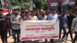 অবৈধ বাসস্ট্যান্ড সরানোর দাবিতে জবি শিক্ষক-শিক্ষার্থীদের পদযাত্রা