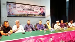 ঝালকাঠিতে শহীদ রাষ্ট্রপতি জিয়াউর রহমানের ৪৫তম শাহাদাৎ বার্ষিকী পালিত
