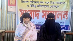 কাশিয়ানীতে প্রতারক চক্রের ফাঁদে পড়ে দিশেহারা লাভলী বেগম