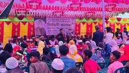 কোটালীপাড়ায় গণঅধিকার পরিষদের নির্বাচনী জনসভা অনুষ্ঠিত