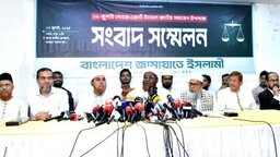 ১৯ জুলাই সোহরাওয়ার্দীতে সমাবেশ করবে জামায়াতে ইসলামী