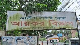 প্রক্সি দিয়ে পরীক্ষায় পাস, চাকরিতে যোগ দিতে এসে আটক- ২