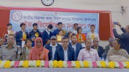 গোপালগঞ্জে জাতীয় নিরাপদ খাদ্য দিবসে শিক্ষার্থীদের কুইজ প্রতিযোগিতা