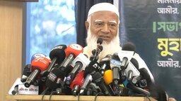 দেশের বৃহত্তর স্বার্থে দুটি নির্বাচনের ফলাফল মেনে নিয়েছি : জামায়াত আমির