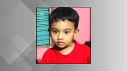 ফরিদপুরে ছয় তলার ছাদ থেকে পড়ে জীবন সংকটে শিশু সাফওয়ান