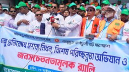 ডেঙ্গু প্রতিরোধে কর্ণফুলীতে মশক নিধন অভিযান ও সচেতনতামূলক র‍্যালি অনুষ্ঠিত