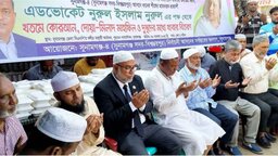 খালেদা জিয়ার সুস্থতা কামনা করে সুনামগঞ্জ ও জামালগঞ্জে দোয়া মাহফিল অনুষ্ঠিত