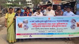 ঠাকুরগাঁওয়ে দুর্যোগ প্রস্তুতি দিবস পালিত