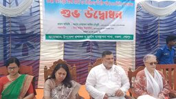 নকলায় পেকুয়া বিলের খাল পুনঃখনন প্রকল্পের শুভ উদ্বোধন