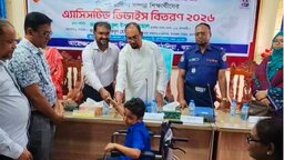 কাঁঠালিয়ায় বিশেষ চাহিদাসম্পন্ন শিক্ষার্থীদের মাঝে অ্যাসিস্টিভ ডিভাইস বিতরণ