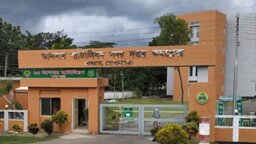 গোপালগঞ্জে আনসার ব্যাটালিয়ন সদর দপ্তরের পাশে ককটেল বিস্ফোরণ, জনমনে আতঙ্ক