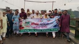 বিএনপির প্রতিষ্ঠাবার্ষিকী উপলক্ষে রাজাপুরে ২ দিনব্যাপী বর্ণাঢ্য আয়োজন