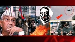 জনগণের ক্ষোভে লাঞ্ছিত ক্ষমতাবানরা : নতুন বৈশ্বিক ট্রেন্ড