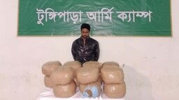 টুঙ্গিপাড়ায় যৌথবাহিনীর চেকপোস্ট, ৩৬ কেজি গাঁজাসহ মাদক কারবারি আটক